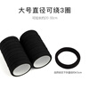 Beauty Skin Seamless Hair Tie Hair Tie Black 30 Nylon High Elasticity Rubber Band Hair Holder MF0586