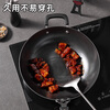 Cui Dahuang wok iron pot handed down from generation to generation uncoated cast iron wok 32cm induction cooker gas stove universal pot C32D2