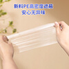 Yizhixuan disposable dust-proof film 4m*20m*1 roll dormitory dust-proof furniture decoration spray paint protection plastic film sofa cabinet dust cover
