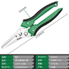 LAOA Taiwan-made multifunctional scissors for crimping and stripping wires, electrician's scissors with teeth, non-slip strong wire trough scissors LA119306 8 electrician's scissors LA111288