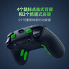 Razer Phantom Wolf V3 Professional Edition 8K PC dedicated wireless controller e-sports game 8KHz polling rate anti-drift TMR joystick 8-way floating direction key