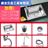 Ye Yu Kitchen Stainless Steel Sink Single Slot Thickened Brushed Single Basin Vegetable Basin Washing Pool Above and Under Counter Basin Package Hot and Cold Package Sink + Sewer System + Hot and Cold Faucet Ordinary Steel Single Slot 37*31