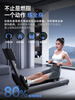 Easy-to-run Ark V2 rowing machine home fitness self-generating smart magnetic resistance indoor dragon boat training equipment self-generating version of Moon Shadow White 32-speed electromagnetic resistance adjustment