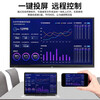 Elite Display 100-inch commercial display TV conference teaching all-in-one machine 4K ultra-high definition multi-touch touch conference machine kindergarten school training institution smart whiteboard PPT advertising machine Android 13.0 (6+64) + i7-4 generation (8+256)