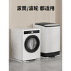 Liofeng Haier Little Swan drum special washing machine base can be lifted and lowered washing and drying set mobile artifact shock-proof universal type can be lifted and lowered mobile shock-proof base pair (white)