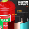 Mingguang Mengjiang water-based water mist fire extinguisher 2025 new national standard 3L liter factory commercial warehouse portable electric fire extinguisher 3C certification