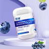 Kaiyong buy two get one free L-arginine oyster zinc and selenium tablets 0.5g*60 tablets men's kidney nourishing adult