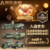 Enbe family children's toy car 3-6 year old boy alloy military tank car model car model birthday New Year gift