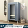 Shenglaite simple wardrobe rental bedroom assembly steel pipe steel frame reinforced thickened home solid color cloth wardrobe