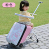 Paper color (Z H I S E) children's suitcase, rideable and sitable suitcase, children can mount, lazy stroller artifact, baby trolley multi-function, standard configuration - green printing