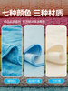 Housekeeping special partition cleaning thickened water-absorbent lint-free floor cleaning housekeeping towel seven-color cleaning cloth Haogen rag 7-color cleaning cloth set 2 sets