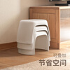 Lazy corner thickened non-slip plastic stool can be stacked for home bathroom non-slip stool simple foot-stepping small stool off-white