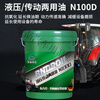 Hydraulic transmission dual-purpose oil 18 liters large barrel Dongfanghong tractor lubricant multi-functional Lovol diesel engine fluid Hydraulic transmission N100D dual-purpose oil 18 liters/gross weight 32 high pressure anti-wear
