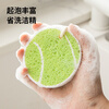Frost Mountain wood pulp cotton dishwashing sponge tennis peripheral scouring pad kitchen cleaning tool cleaning sponge wipe