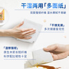 Qingfeng kitchen paper 2 layers 75 sections * 2 rolls oil-locking water-contact food-grade kitchen paper disposable lazy rag
