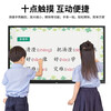 Elite Display 100-inch commercial display TV conference teaching all-in-one machine 4K ultra-high definition multi-touch touch conference machine kindergarten school training institution smart whiteboard PPT advertising machine Android 13.0 (6+64) + i7-4 generation (8+256)