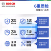 Bosch (BOSCH) car battery high-performance maintenance-free SLI series 75D23L 12V door-to-door installation old-for-new