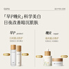 Guyu third generation light whitening and light spot water cream set repairing and moisturizing cosmetics birthday and New Year gift box