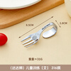 OSPIRO German quality 316 stainless steel training spoon and fork baby and children's food supplement spoon curved handle spoon fork Hehe Bear children's training fork food grade 31