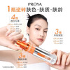 PROYA Double Anti-Whitening Essence Moisturizing Whitening Essence Version 4.0 (50ml+refill) New Year Gift