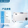 Avionics sub-zero-86 degree ultra-low temperature freezer-40 commercial large-capacity tuna quick-freezing refrigerator-60 degree horizontal freezer laboratory deep-freezing household seafood freezer industrial use 582 liters (-45)