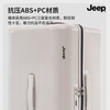 JEEP suitcase jeep pull rod box large capacity high-looking girl suitcase business trip checked box 26 inches mousse pink