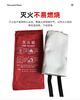 Wusheng Fire Blanket 2.0m thickened bag with glove hook included