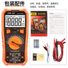 Victory Instrument (VICTOR) high-precision digital multimeter for electricians, multi-function digital display, intelligent automatic anti-burn multimeter VC890 VC890+ automatic range true effective value official standard configuration