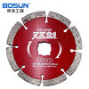 Boshen 108 Double Sword Magenta 110 Diamond Circular Saw Blade Stone Tile Concrete Wall Cutting Blade Double Sword 108 Single Blade
