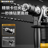 Powerful Electric Hammer Electric Pickaxe Dual-Purpose Impact Drill Multifunctional High Power Concrete Electric Drill Specialized in Industrial Grade 5 Meter Line Megatron 28 Cylinder Clutch Industrial Electric Hammer