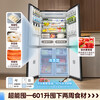 Midea Xiongdundun series 601 double frequency conversion cross four-door double system double cycle refrigerator ultra-thin zero-embedded frost-free ultra-clean technology for fresh food national subsidy BCD-601WUSPZM(E) Haibeidai