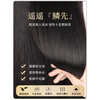 Sky Tree hand-needle wig piece for women to re-hair on top of head to increase hair volume, fluffy to cover white hair, real hair, full human hair wig, double hand-needle 13*15 40CM natural color