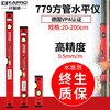 KAPRO Israel KAPRO 779 level aluminum alloy mini level level VPA high precision magnetic small anti-fall 60cm non-magnetic/3 blisters 779-41-60cm