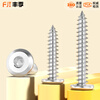 Fengji 304 stainless steel beveled inner hexagonal self-tapping screws large flat head thin head furniture screws M2M3M4M5M6-M10 M3*30-20 pieces
