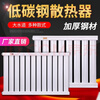 Vinoa Xin Yi Tong carbon steel radiator household steel thickened water heating hanging radiator radiator center distance 2.4 meters long 60cm*24 columns