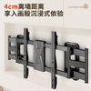 Jiangwutong TV Telescopic Mount (55-86 inches) Bracket Wall Mount Rotating Multifunctional Universal Xiaomi Honor Smart Screen Hisense Skyworth TCL Samsung Sony