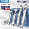 Fengji national standard 304/201/316 stainless steel expansion screw bolt extension expansion pipe nail outer tube M6M8M10 304-M6*60 (5 pieces)