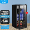 Royalstar ice bar refrigerator European style constant temperature wine cabinet hotel home living room refrigerator mini small single-door office fresh display display sample tea beverage cabinet first-class energy efficiency 118L refrigeration + micro-freezing + blue light + wine rack
