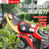 Delixi scissors pruning shears fruit tree pruning gardening flower shears pruning branches special pruning shears pruning branches scissors Delixi award-winning brand hacksaw branches as mud