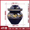 An Junsheng Sichuan earthenware pickle jar ceramic sealed jar old-fashioned household pickle jar thickened pickle jar pickle jar blue glaze ceramic bubble glaze color thickened version water capacity 9 catties overglaze color thickened version + inner lid