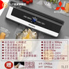 SMVP Japan imported Mitsubishi fully automatic vacuum sealing machine small vacuum packaging machine vacuum plastic sealing machine fresh-keeping machine automatic sealing machine new upgraded model black 25cm