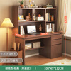 Pupai thickened solid wood computer desk desk student study desk bookshelf integrated desk simple home bedroom table hot model recommendation plate style dark walnut color 100*45*132