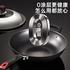 Cui Dahuang wok iron pot handed down from generation to generation uncoated cast iron wok 32cm induction cooker gas stove universal pot C32D2