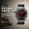 Honor Watch 5 Ultra 46mm Brown State Subsidy Sapphire Titanium Alloy Heart Health Protection Wrist AI eSIM Smart Watch for Men