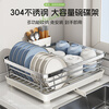 Shuaishi 304 stainless steel dish rack drain rack basket dishware and chopsticks storage rack kitchen multifunctional dish rack free of installation 304 stainless steel extra large model - rust free