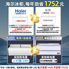 Haier Freezer Commercial Large Capacity Display Cabinet Ice Cream Cabinet Seafood Freezer Seafood Freezer Rice Ball Quick Freezer Cabinet Fresh Freezer Cabinet Cake Milk Tea Shop Fresh Cabinet Glass Door Island Cabinet 506 Liters 1.5 Meters -30 C Ultra Low Temperature Level 1 Energy Efficiency with Lock