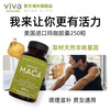 Viva Naturals US imported organic maca capsules men's energy fitness conditioning nourishing high concentration 500mg maca 250 capsules