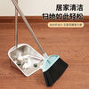 Poke household thickened stainless steel large and small dustpan single garbage shovel bucket broom can be hung with dustpan integrated stainless steel garbage bucket gray