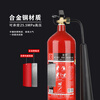 2025 New National Standard Alloy Steel Carbon Dioxide Fire Extinguisher Dry Ice C02 Portable 2/3/5/7kg Machine Room Power Distribution Room Factory Special Fire Fighting Equipment Set 3kg Carbon Dioxide Fire Extinguisher 2025 New National Standard Alloy Steel