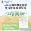 YANDY adult tooth fluoride agent fluoride protective agent 0.4g*2 bags to prevent dental caries, orthodontics, braces and correction, Jingdong self-operated